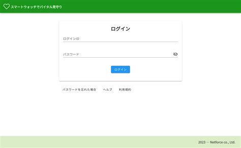 ログイン .
